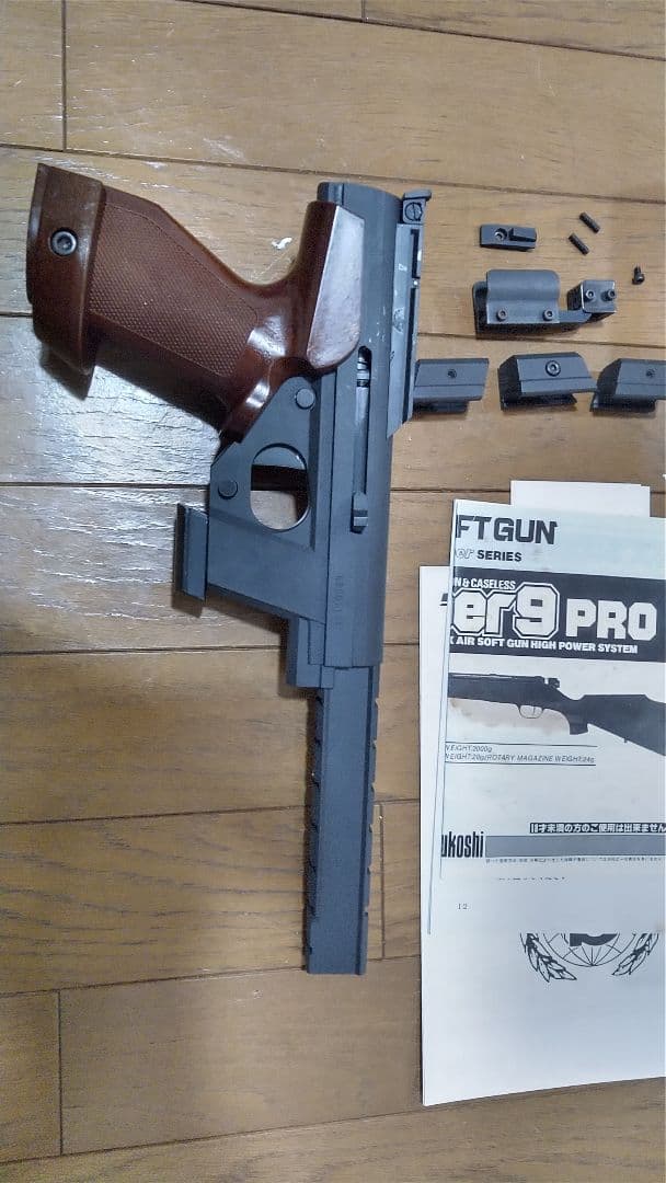 コクサイ オリンピア ゴールドメダリスト エアコッキングガン