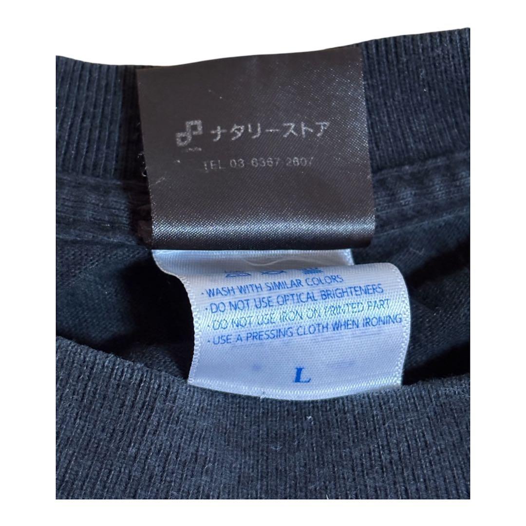 ラランド 祝電 Tシャツ L サイズ