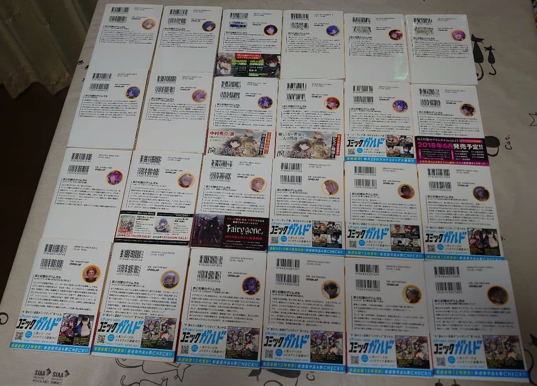 灰と幻想のグリムガル level. 1 〜22 14+ 14++巻 24冊