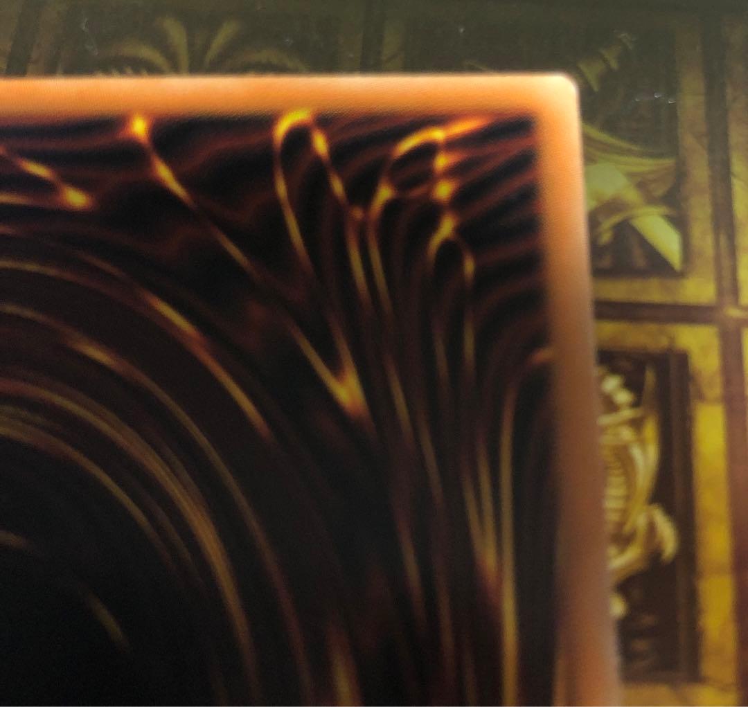 ライトロードマジシャンライラ　1stアルティメットレア