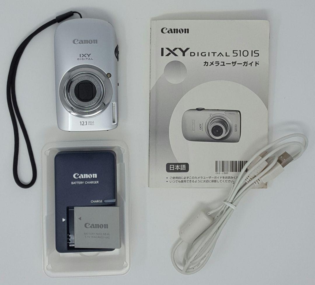 Canon IXY Digital 510 IS 本体と付属品