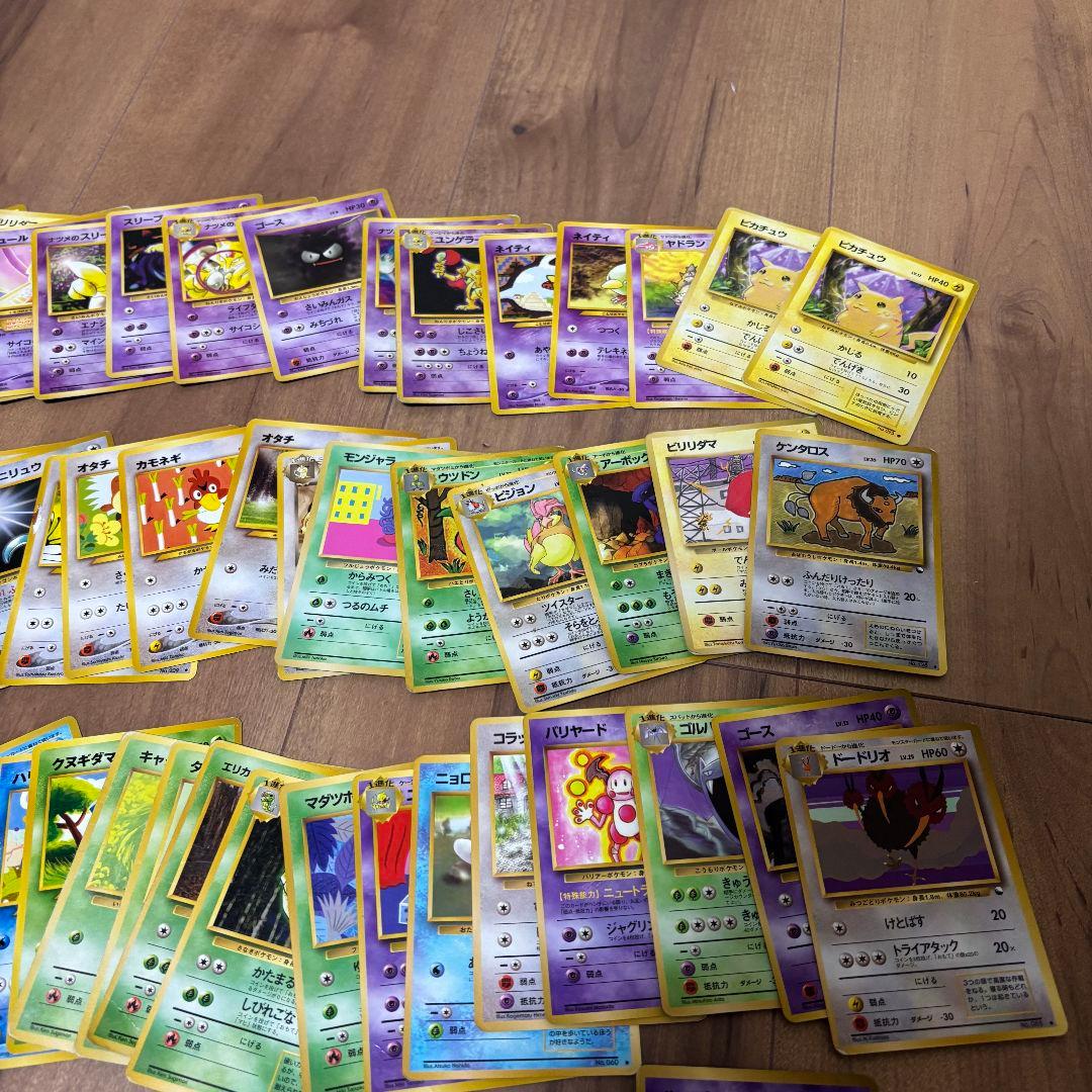ポケモンカード 旧裏 拡張シート まとめ売り約150枚かぶりなし
