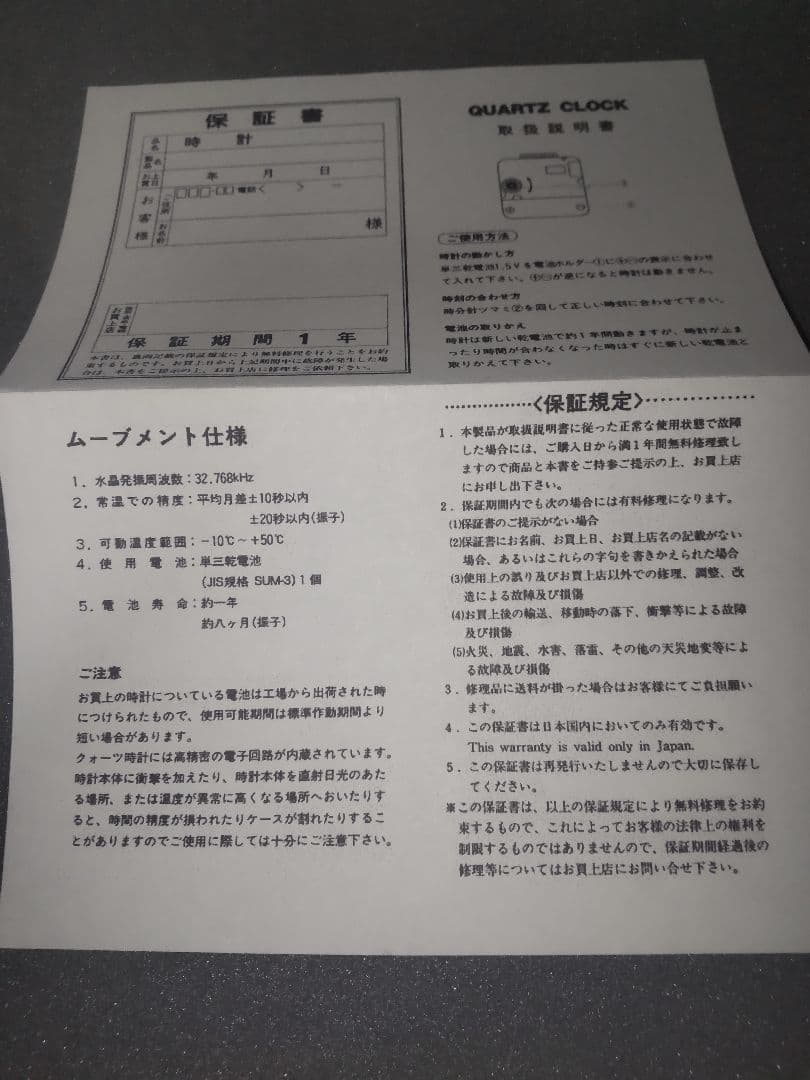 激レア！ナイトメア・ビフォア・クリスマス 限定 ジオラマ風振り子時計 限定品