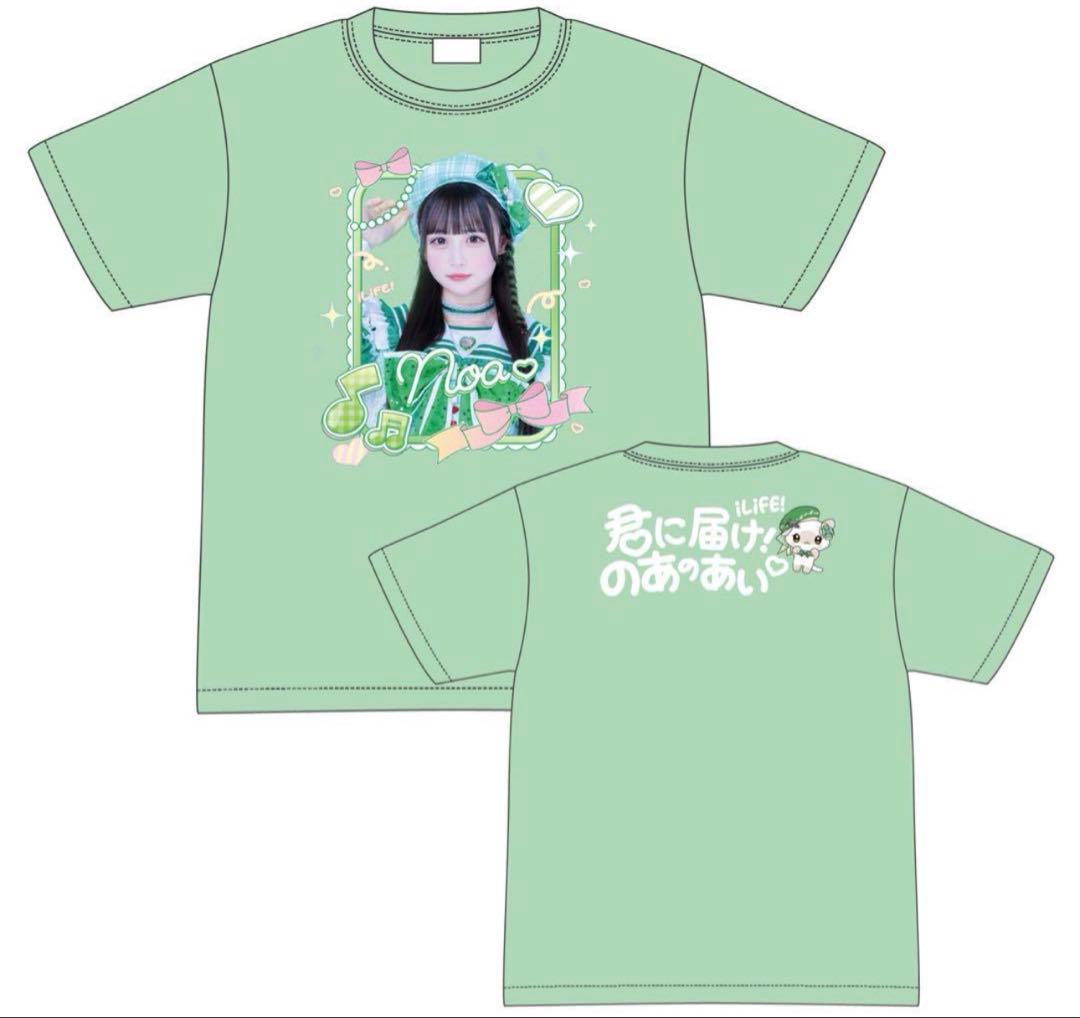 iLiFE! 若葉のあ 武道館 A賞 実写Tシャツ