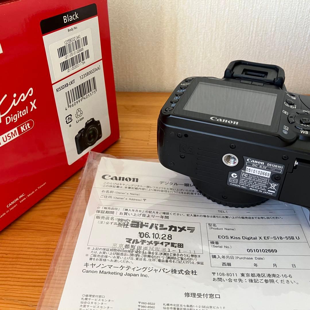 Canon EOS Kiss Digital X レンズキット (ブラック)