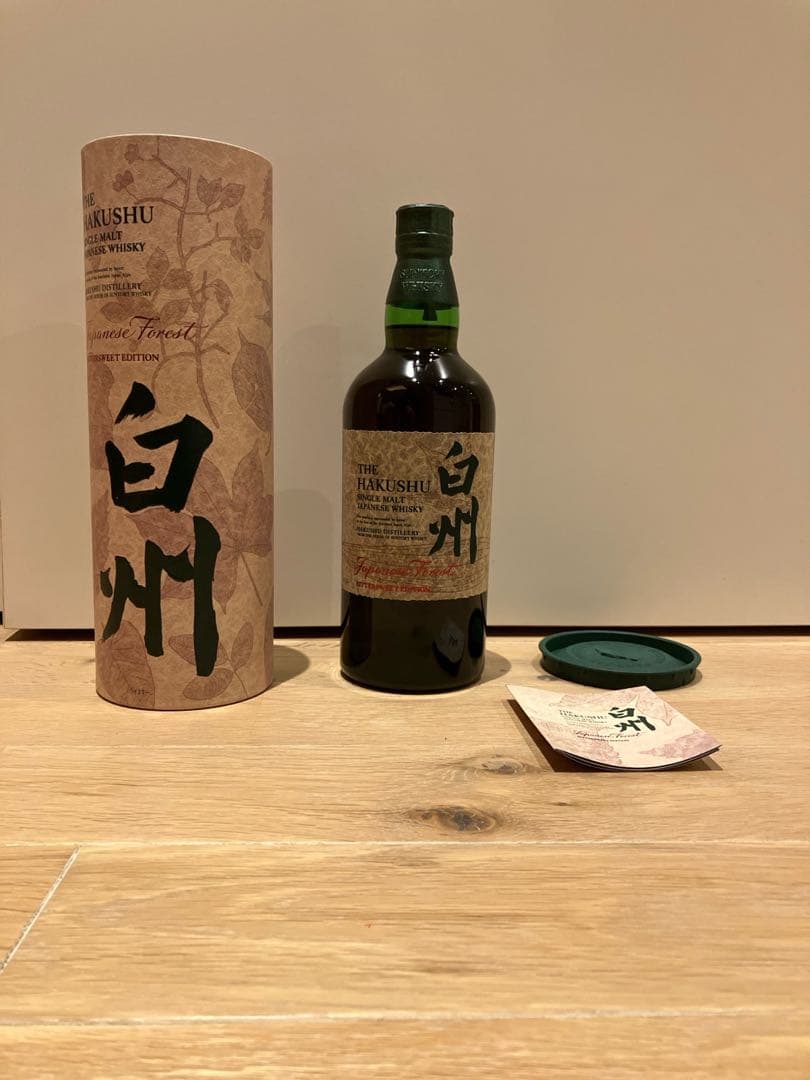 免税店限定 サントリー白州 ジャパニーズフォレスト・ビタースウィート