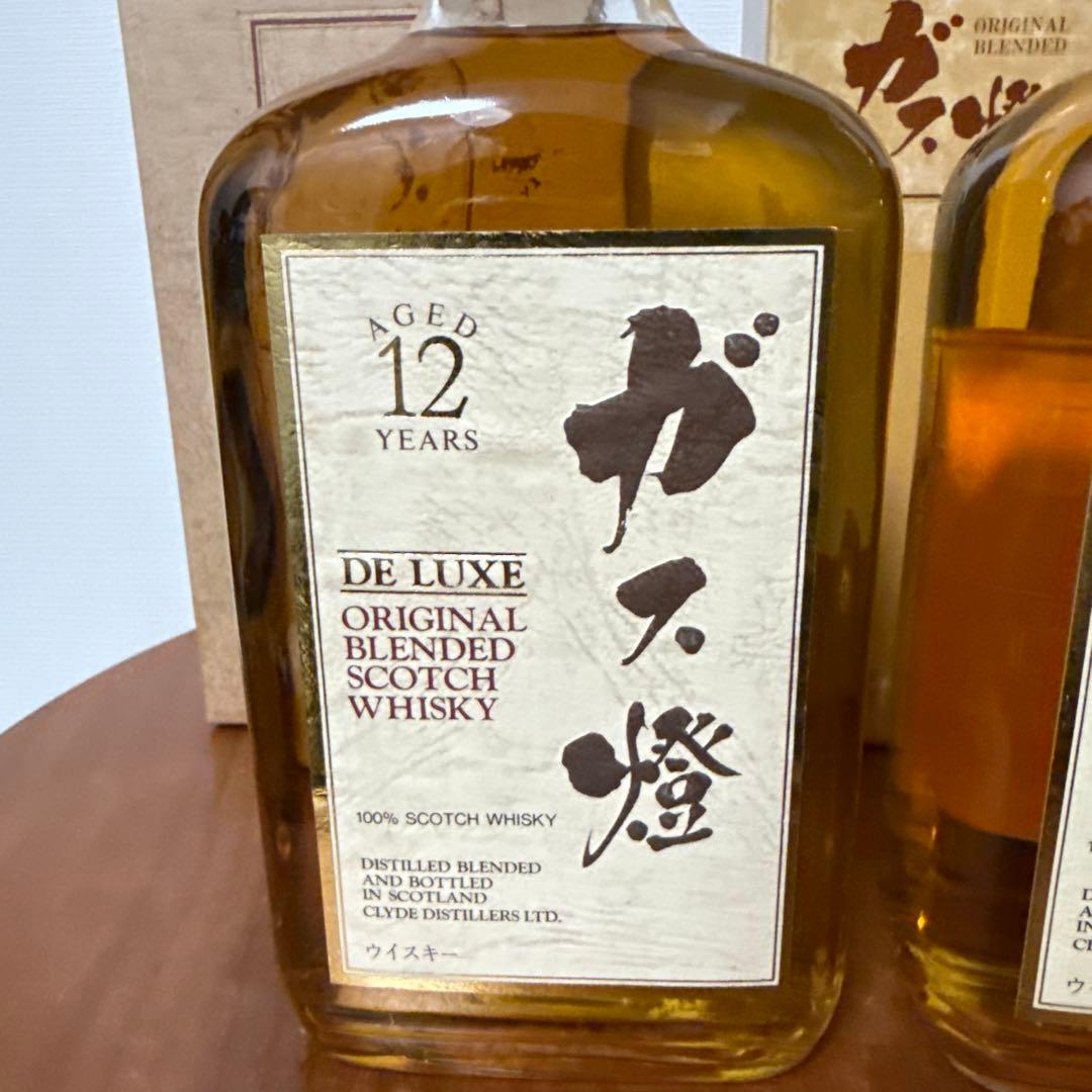 液面良好・未開栓/超希少・古酒】特級 ガス燈 スコッチウイスキー 2本