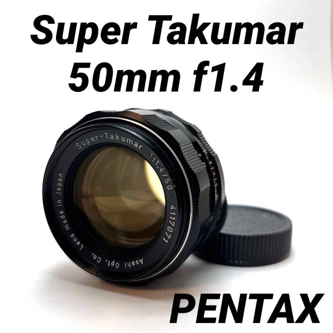 PENTAX Super Takumar 50mm f1.4 m42マウント - メルカリ