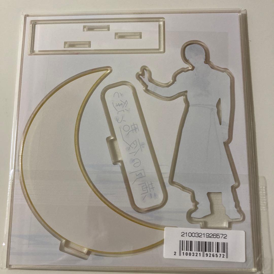 Amazon.co.jp: 山中柔太朗 生誕グッズ M!LK アクスタ 2023 ミニ