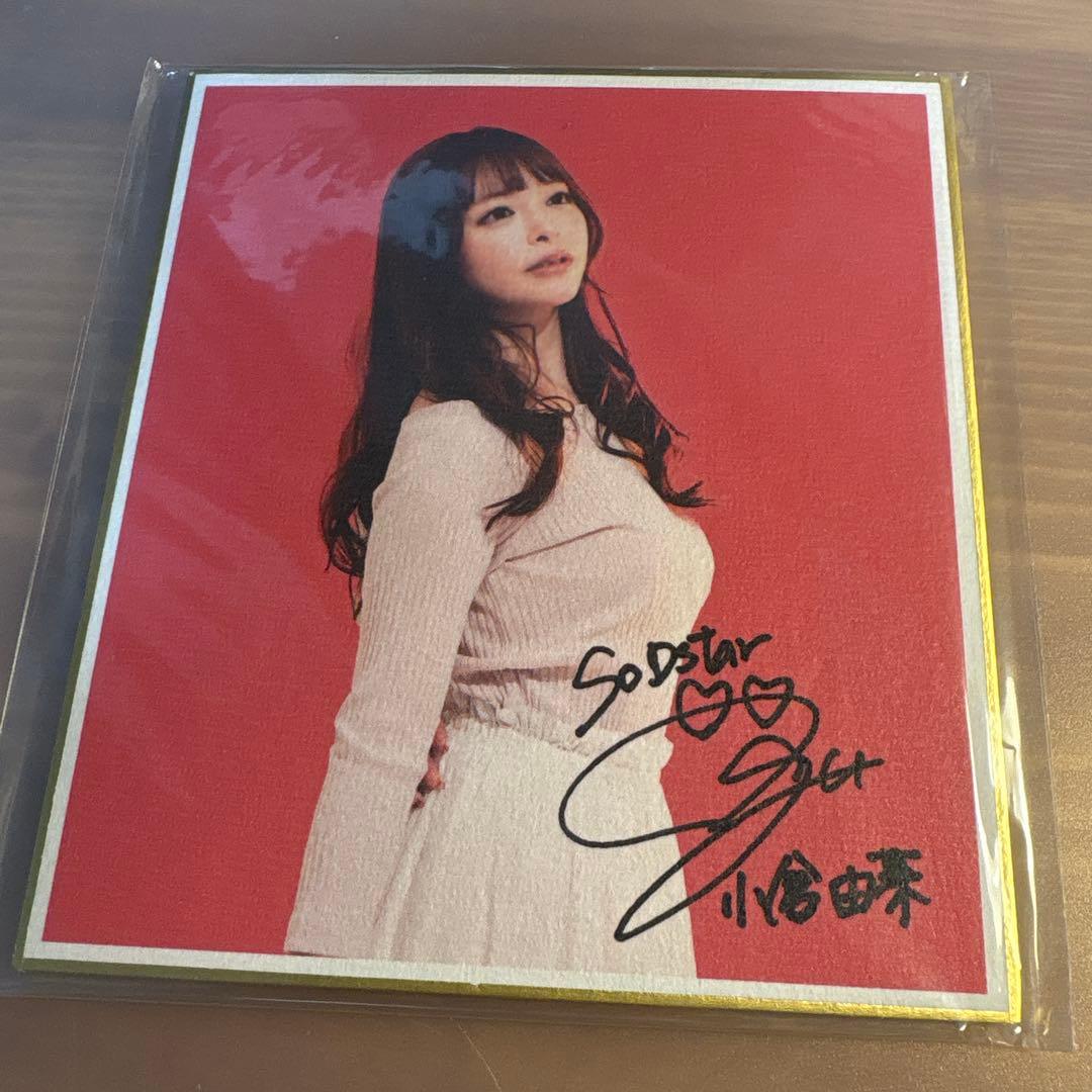 小倉由菜 サイン色紙＋缶バッジ - メルカリ