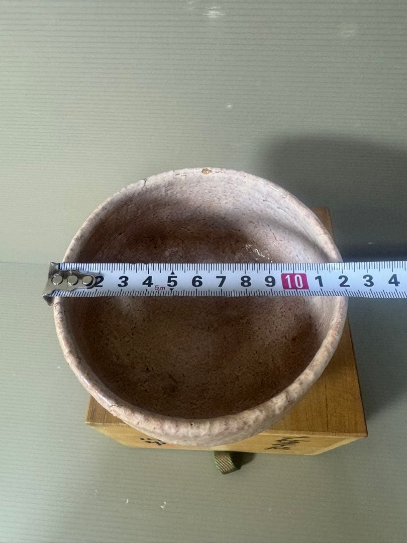 2321 萩焼 中原国輔 茶碗