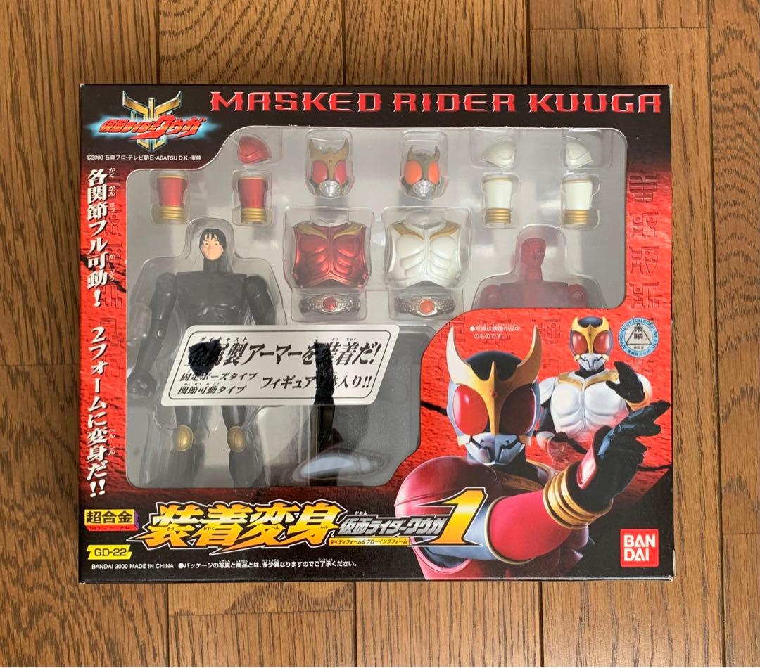 値下げ！送料無料！仮面ライダー クウガ 未開封 ベルト 超合金GD-22