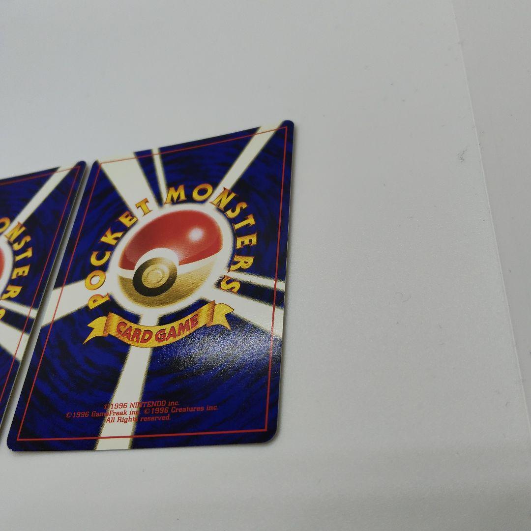 ポケモンカード　旧裏　リザードン・エンテイ　プレミアムファイル2・2枚セット