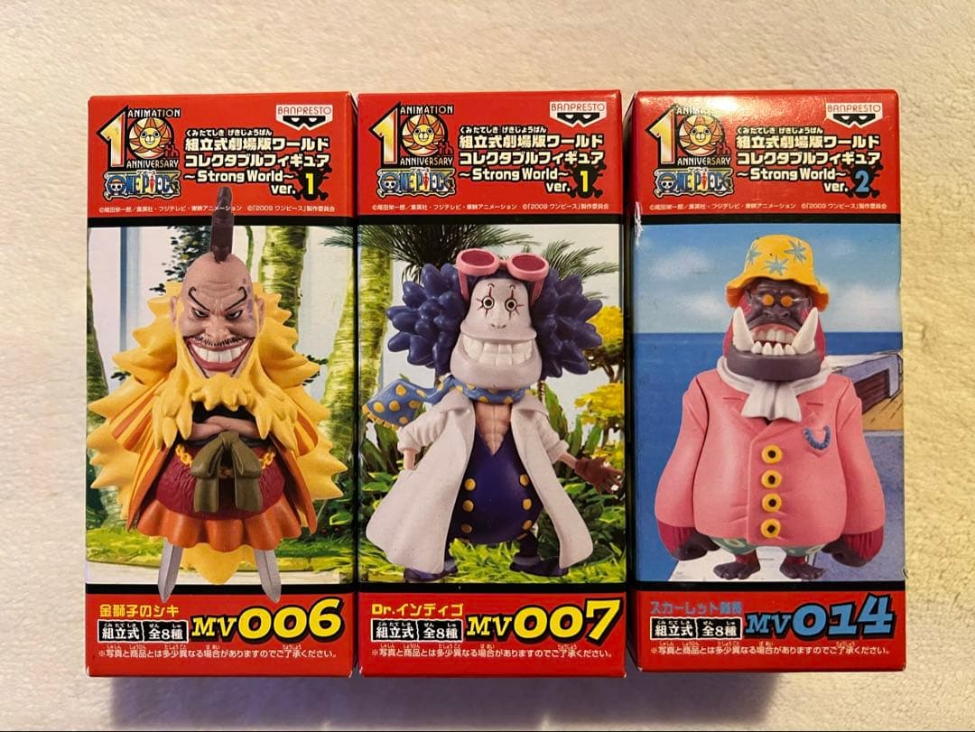 未開封]ワンピース WCF ストロングワールド シキ・インディゴ