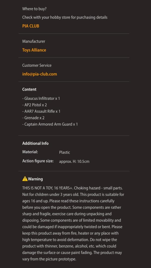 Acid Rain FAV-A34 Infiltrator アシッドレイン