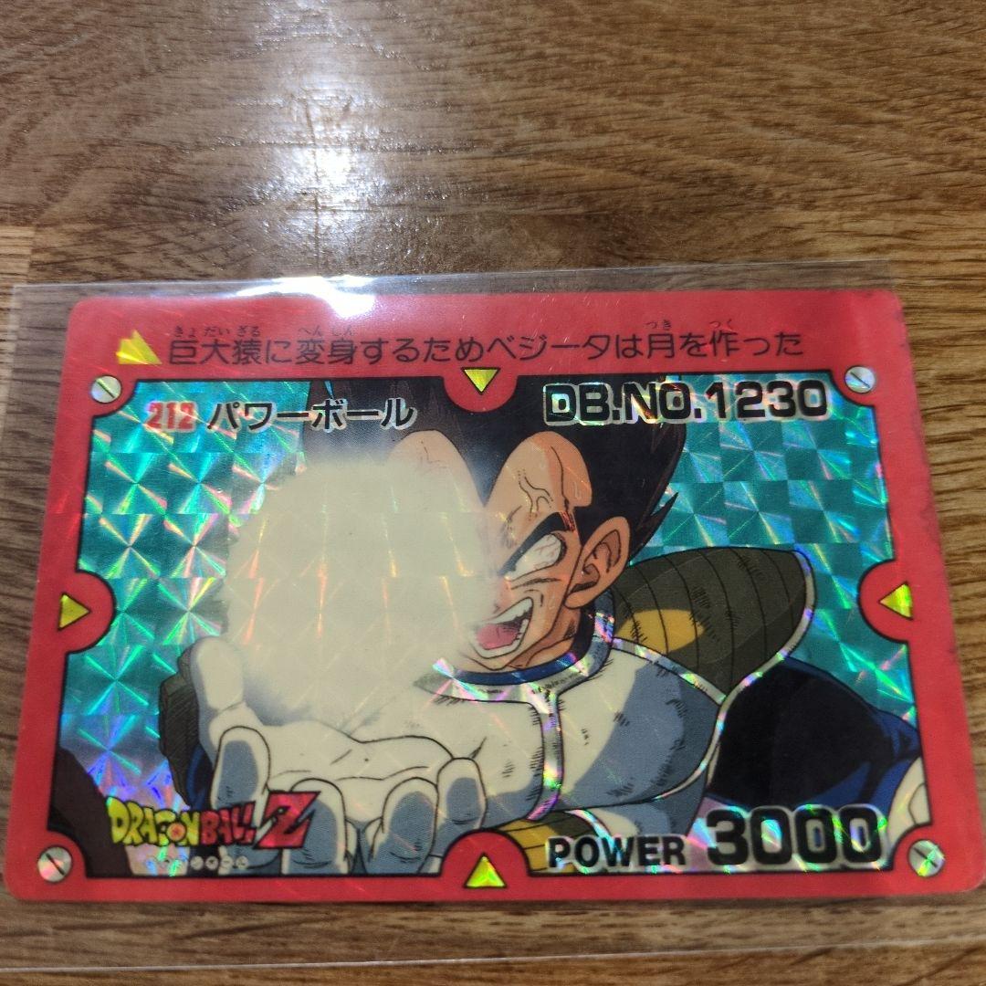 値下げ！ドラゴンボールZカード　キラカード連番5枚セット