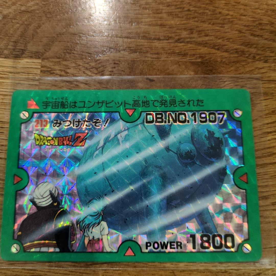 値下げ！ドラゴンボールZカード　キラカード連番5枚セット