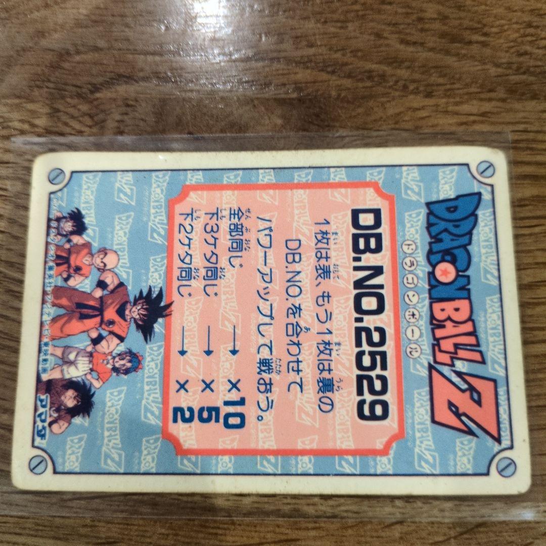 値下げ！ドラゴンボールZカード　キラカード連番5枚セット