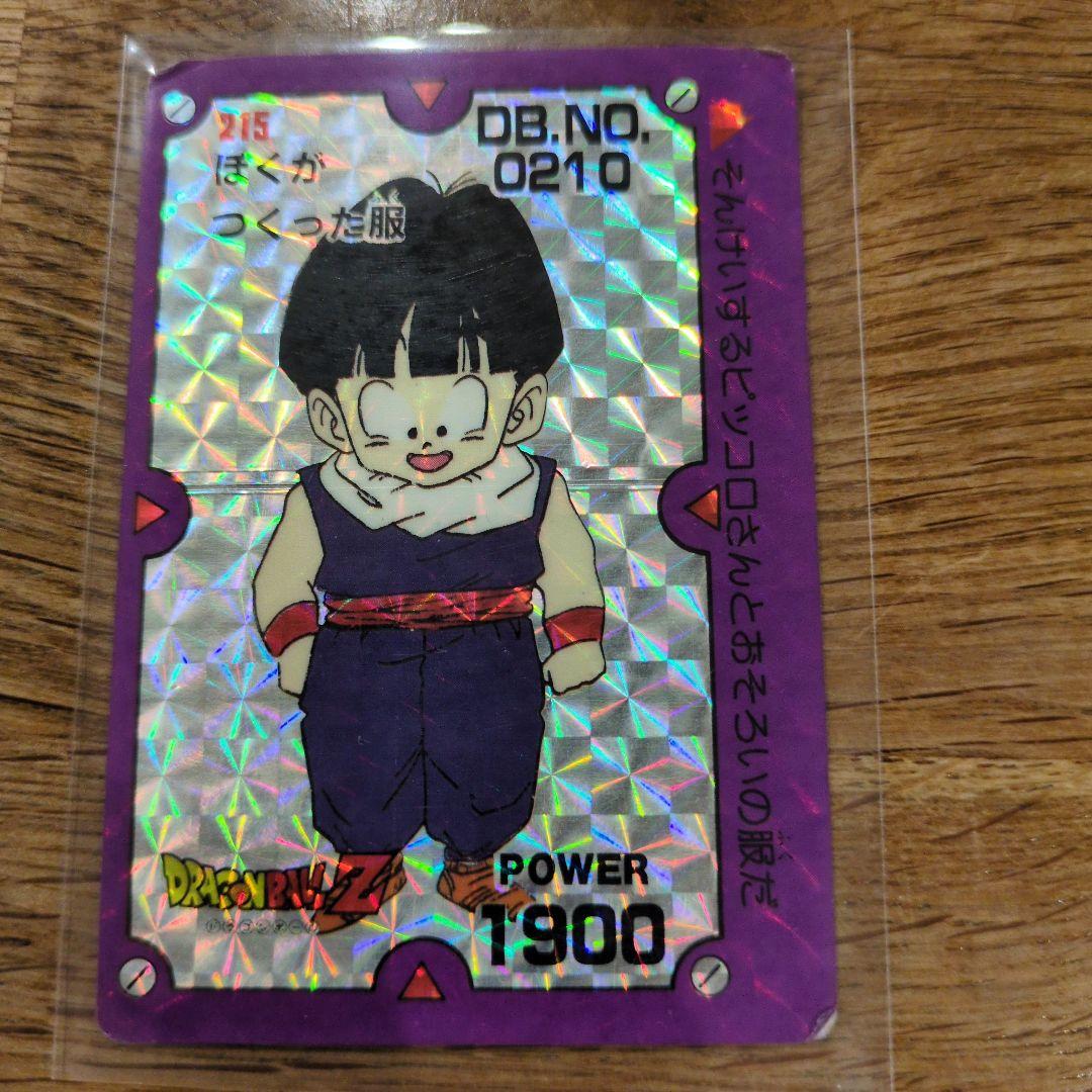 値下げ！ドラゴンボールZカード　キラカード連番5枚セット