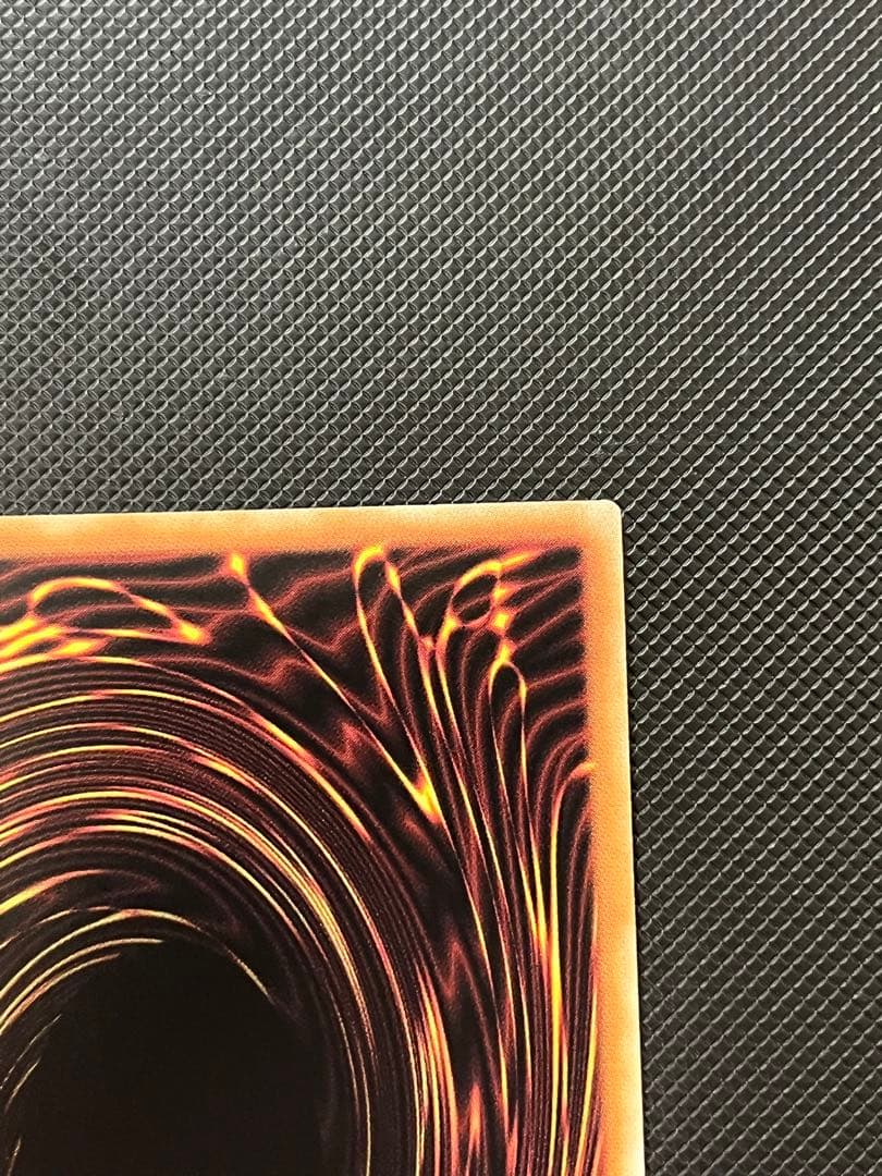 遊戯王　墓穴の指名者　絵違い　25thシク