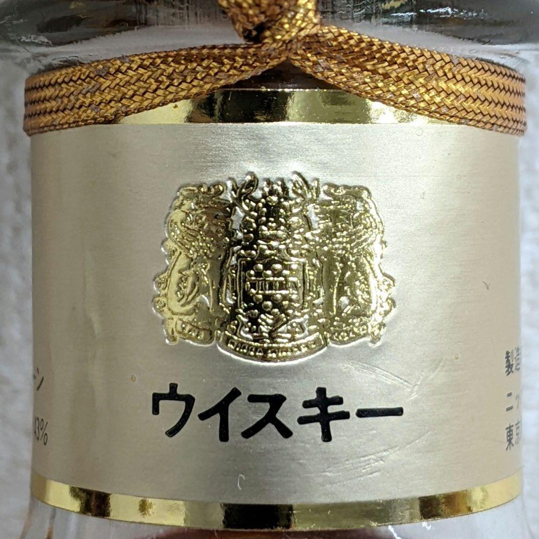 ニッカ キングスランド 750ml 43％ 未開栓 箱あり⑤