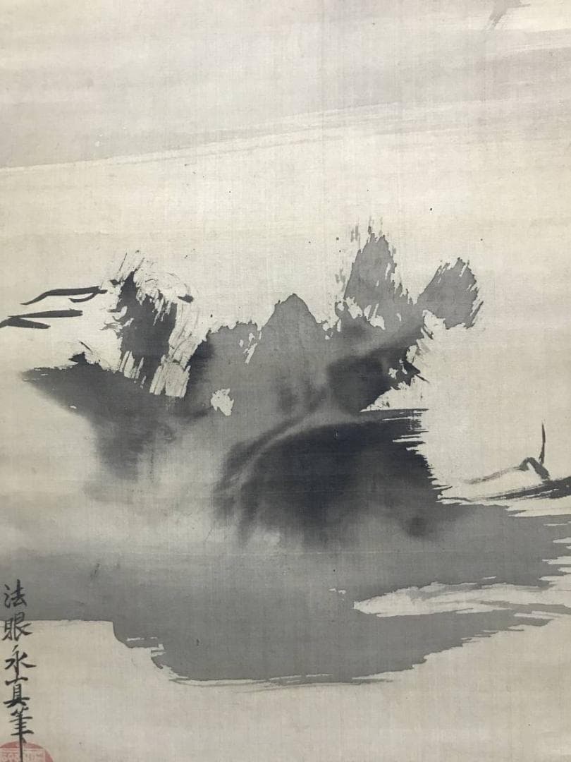 【真作】狩野安信/山湖図/山湖漁舟図/掛軸/名家伝来/AB-892