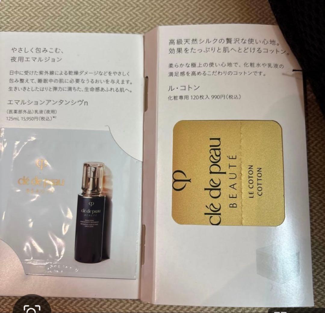 未開封シャネルリップアンドネイルケアセット2025ホリデー ギフト