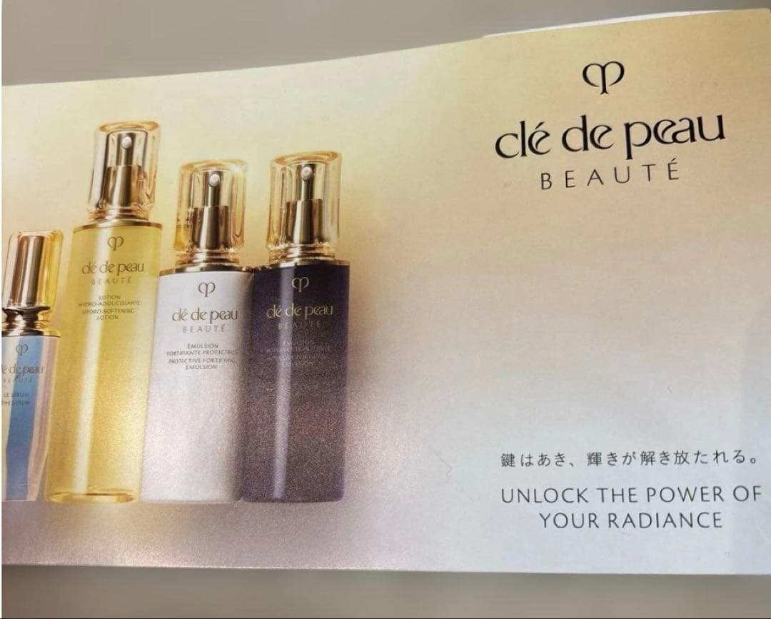 未開封シャネルリップアンドネイルケアセット2025ホリデー ギフト