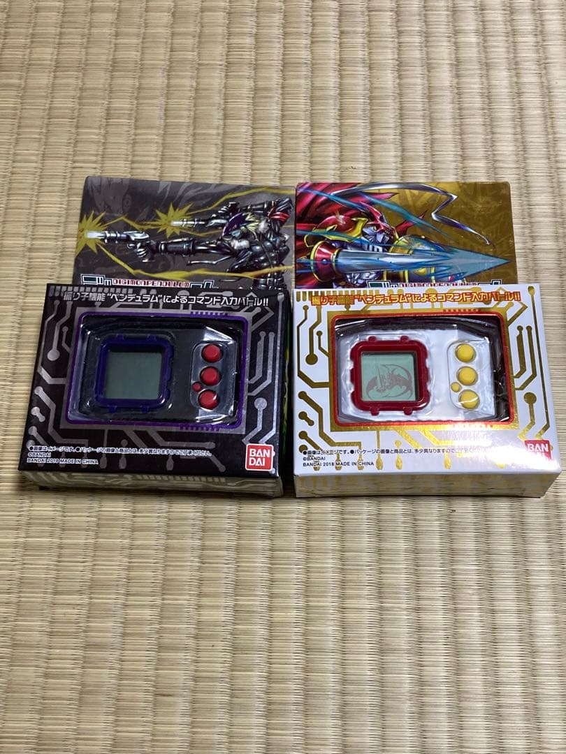 デジモンペンデュラム20th ベルゼブモンカラー