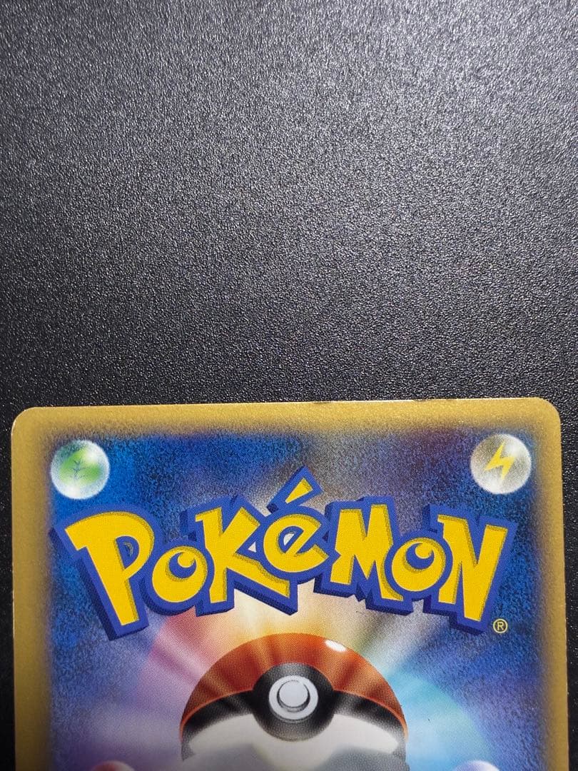 コダック ● L3 頂上大激突 015/080