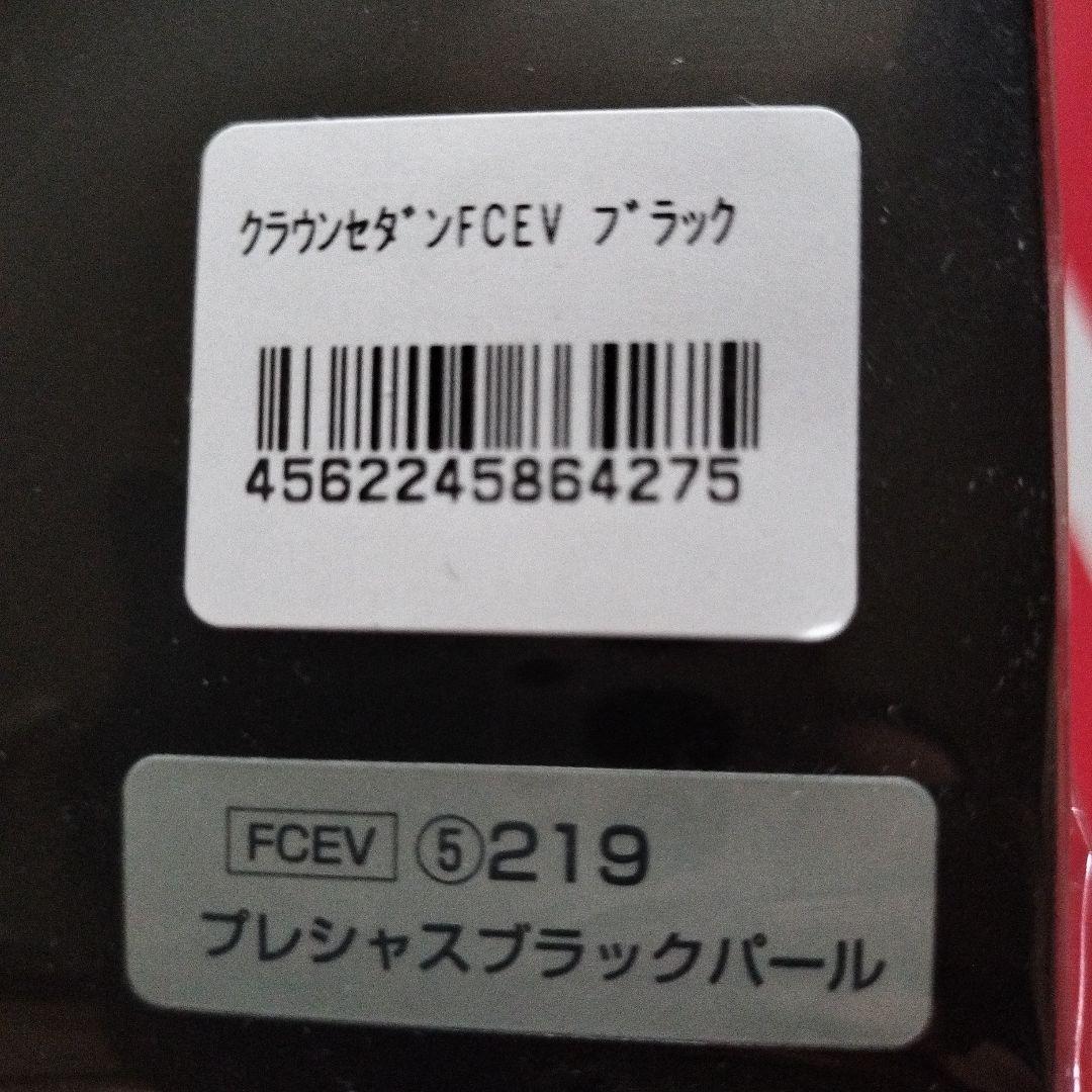 CROWN SPORT & BLACK PARASOL ミニカーセット