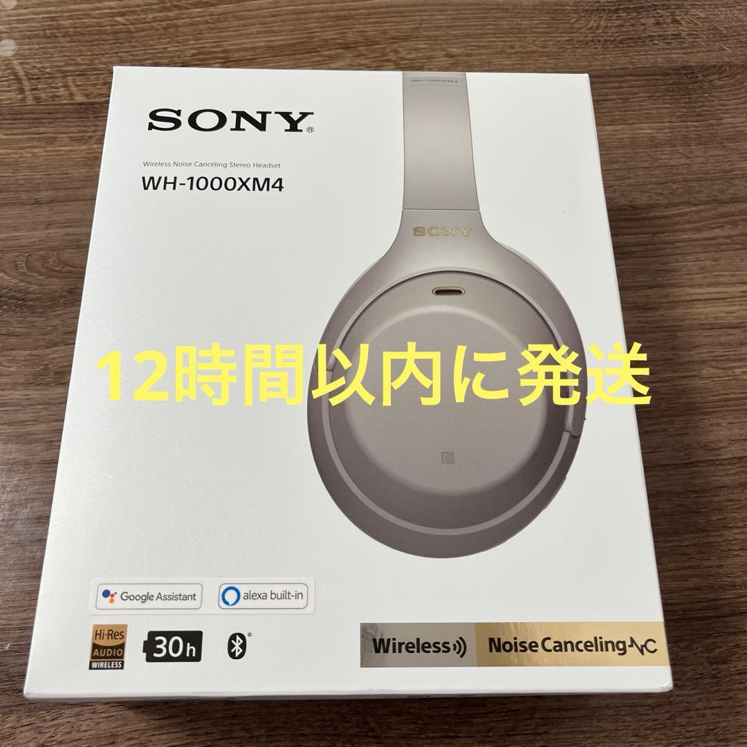 ジャンク】Sony WH-1000xm4 プラチナシルバーSONY WH-1000XM4