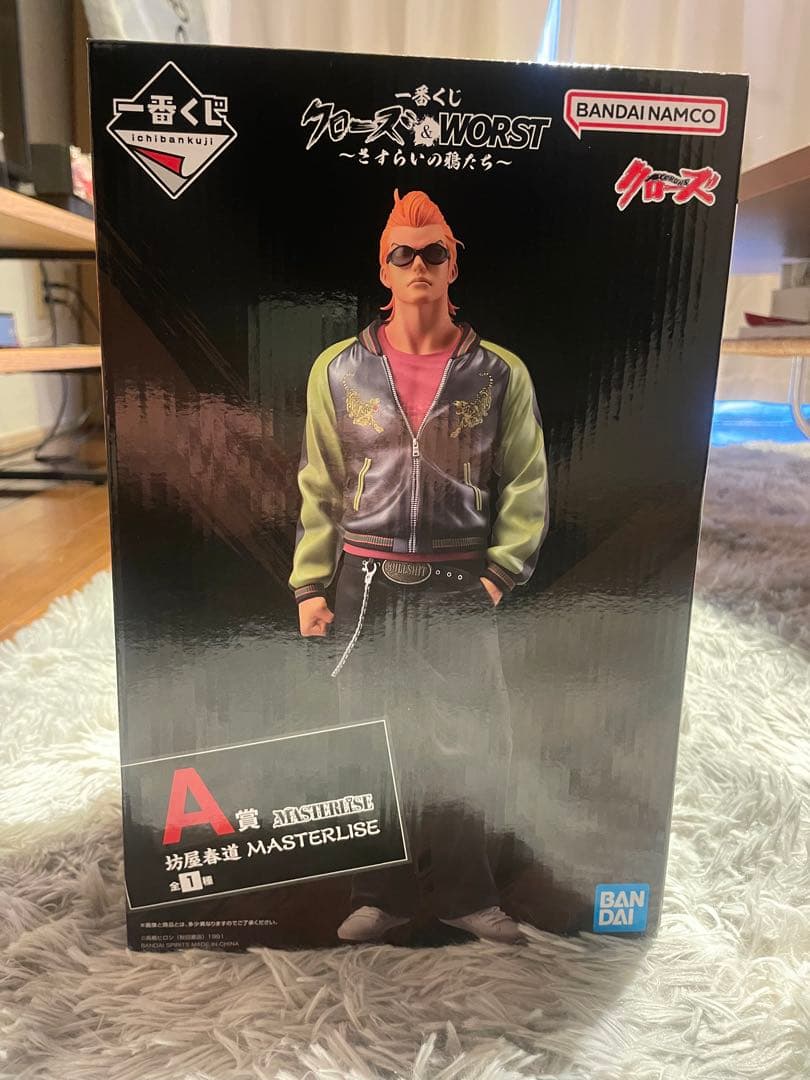 クローズ/WORST A賞(坊屋春道)MASTERLISE フィギュア - メルカリ