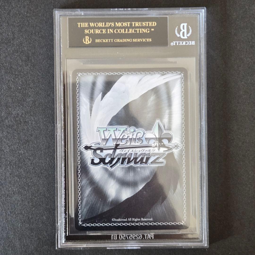 SP 君と進む先 中野 四葉(サイン入り) BGS10 ブラックラベル