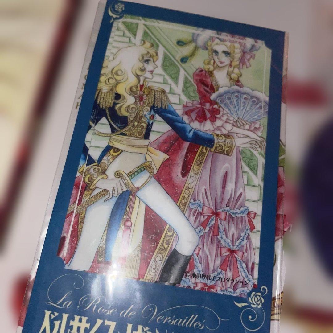 池田理代子の世界 他 ベルサイユのばら 雑誌3冊 グッズセット - メルカリ