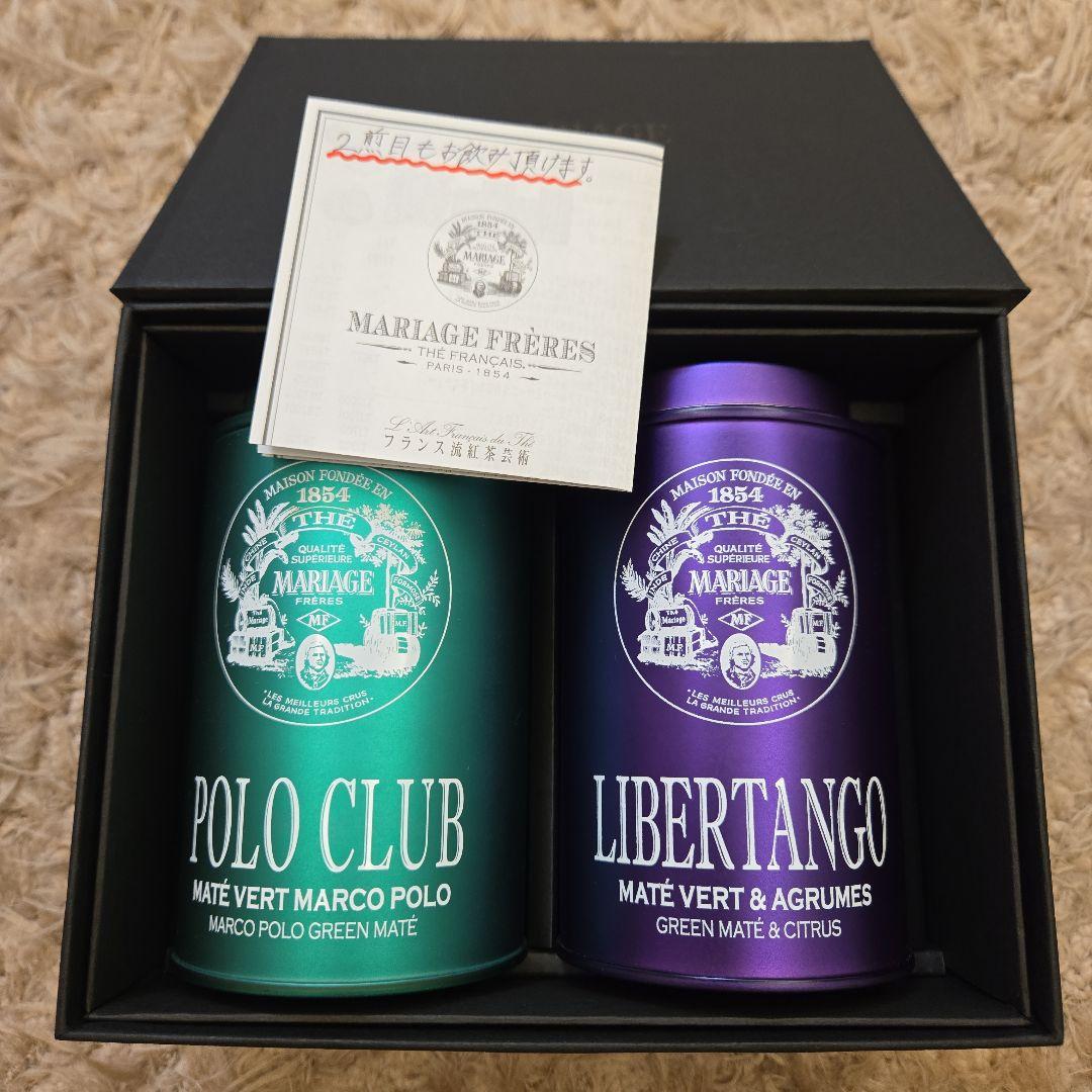 マリアージュフレールLIBERTANGO & POLO CLUB 茶葉セット