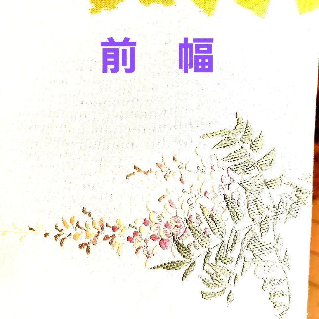 楓様❗専用画面です。ありがとうございました。