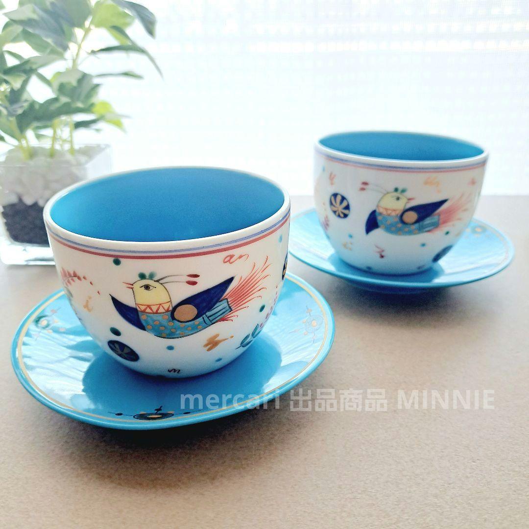 幸兵衛窯☆ペルシア色絵彩鳥文☆カップ&ソーサー☆茶托付き湯呑み☆未