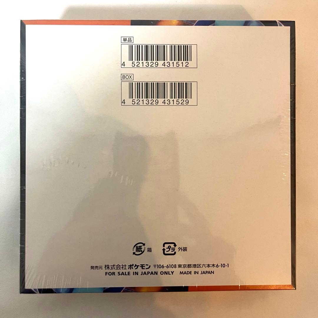 【新品】ポケモンカード インフェルノX 1BOX シュリンク付き