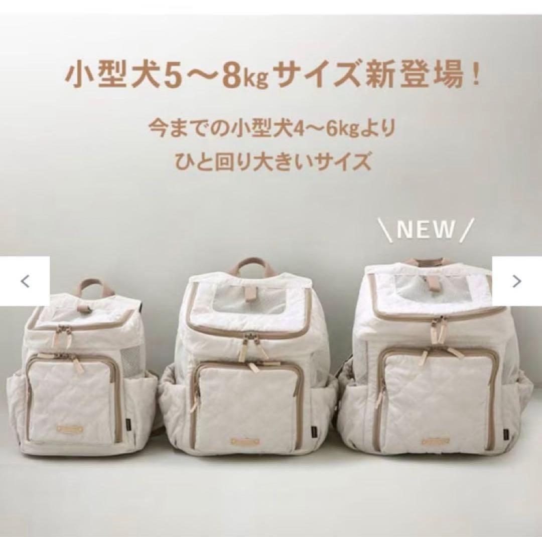 ココアさん専用 PET PARADISE ハグ&リュッ