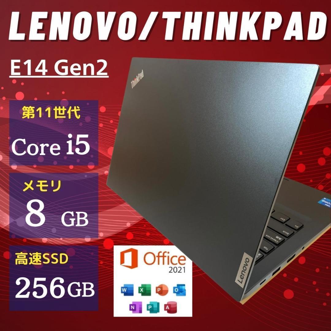 ☆超美品☆ 2021年製 第11世代Corei5 ThinkPad QQ0 - メルカリ