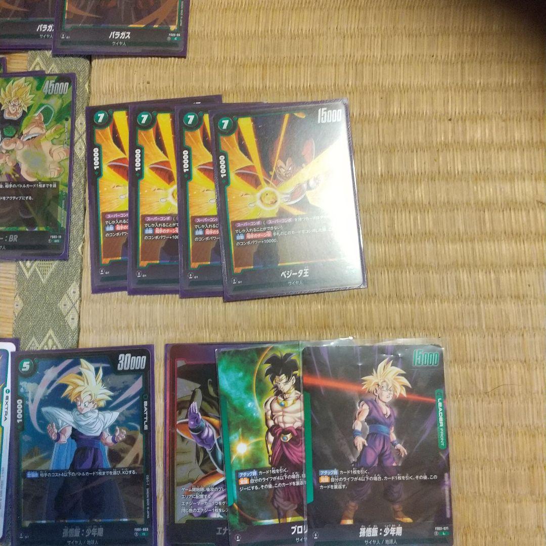 緑ブロリー&ご飯