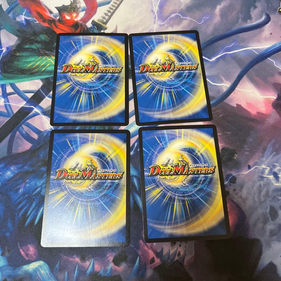 ステップル プロモ