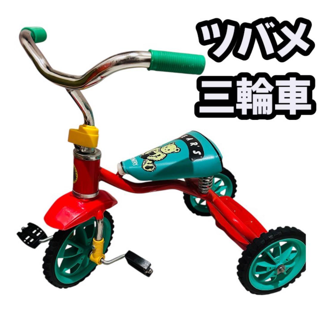 ツバメ TSUBAME 三輪車 レトロ 昭和 BEARS パール金属 - メルカリ