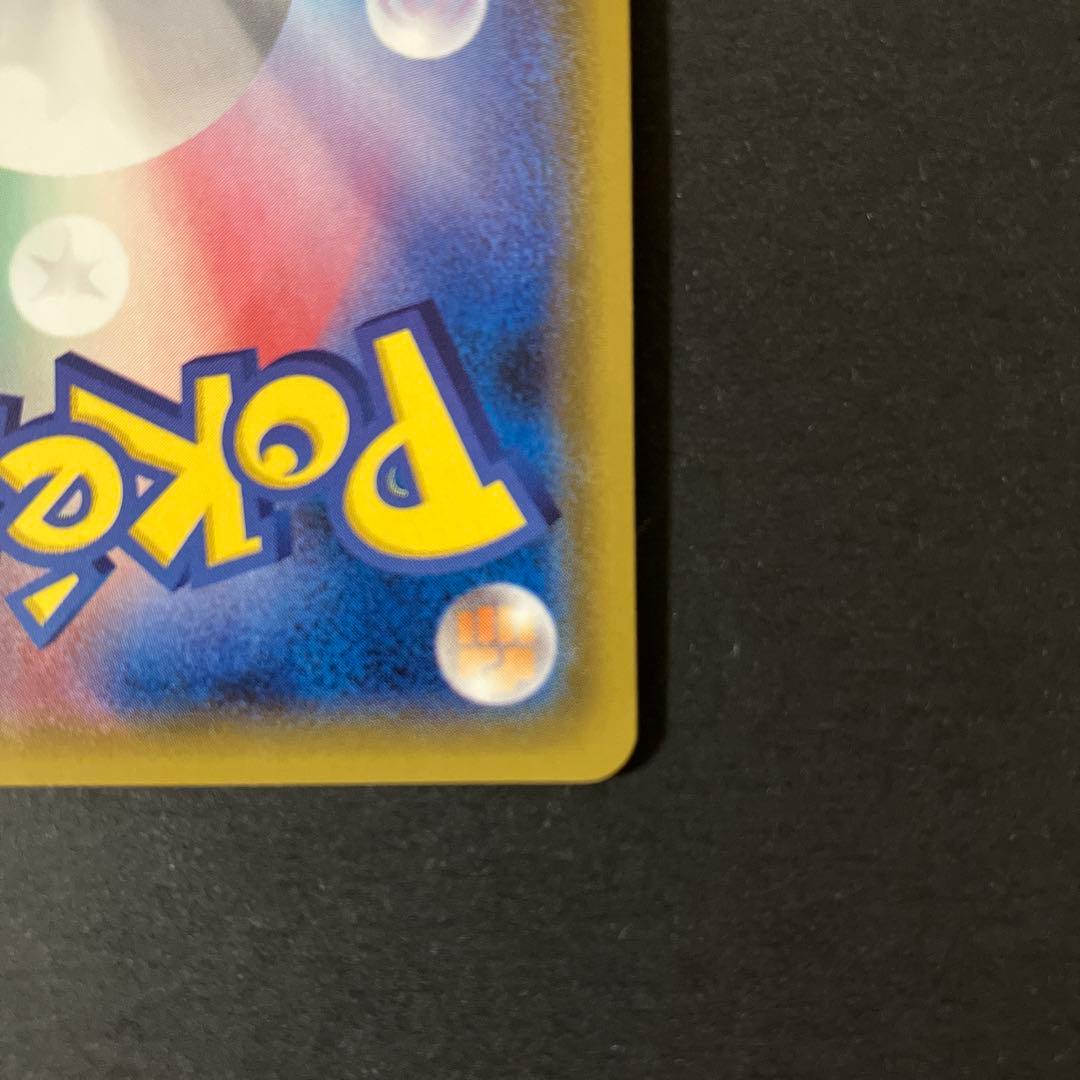 【開封品】 ポケモンカードゲーム ミュウツー&ミュウGX SR 097/094