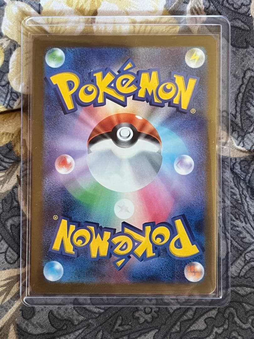 メガゲンガーEX SAR