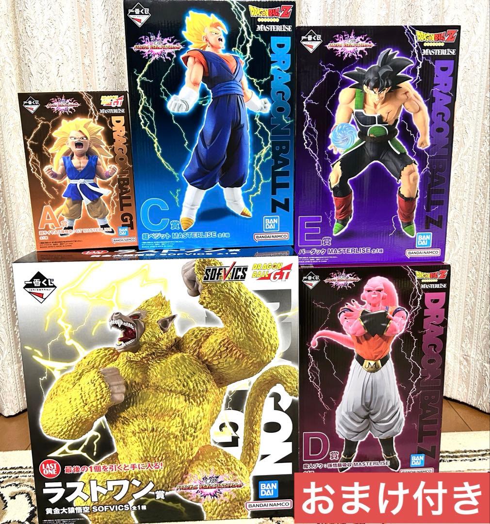 ドラゴンボール 一番くじ フィギュア 5体セット ラストワン賞