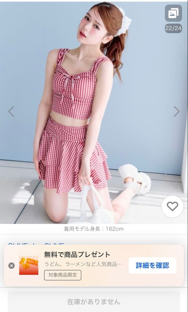 【新品未着用】OLIVE des OLIVE レース羽織付リボンswimwear