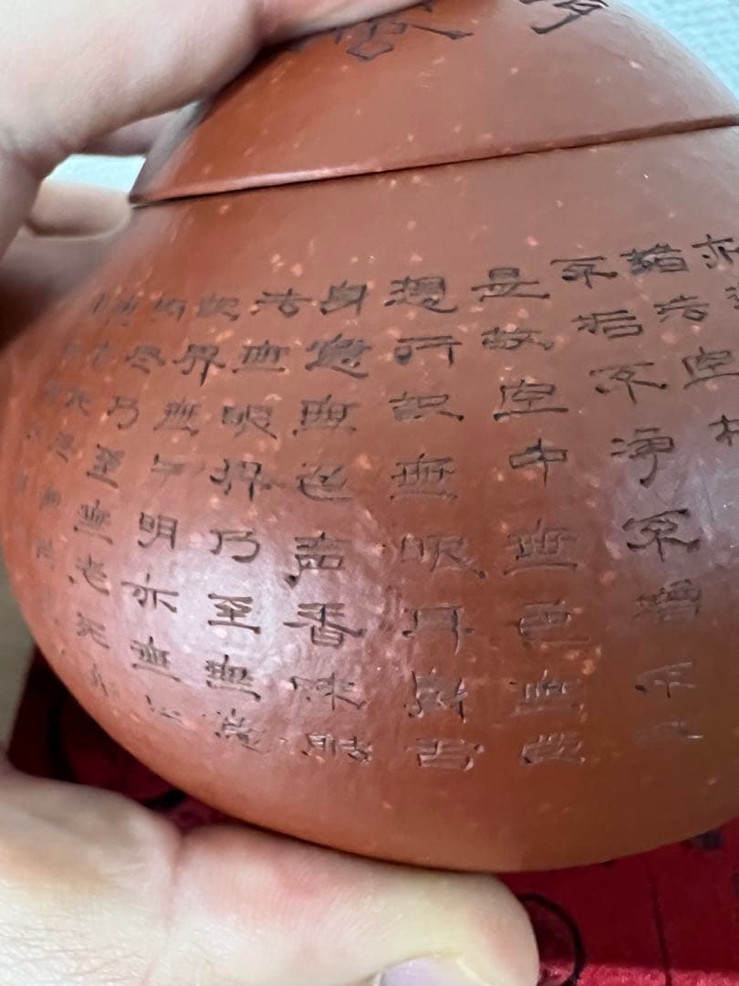 中国茶器　急須