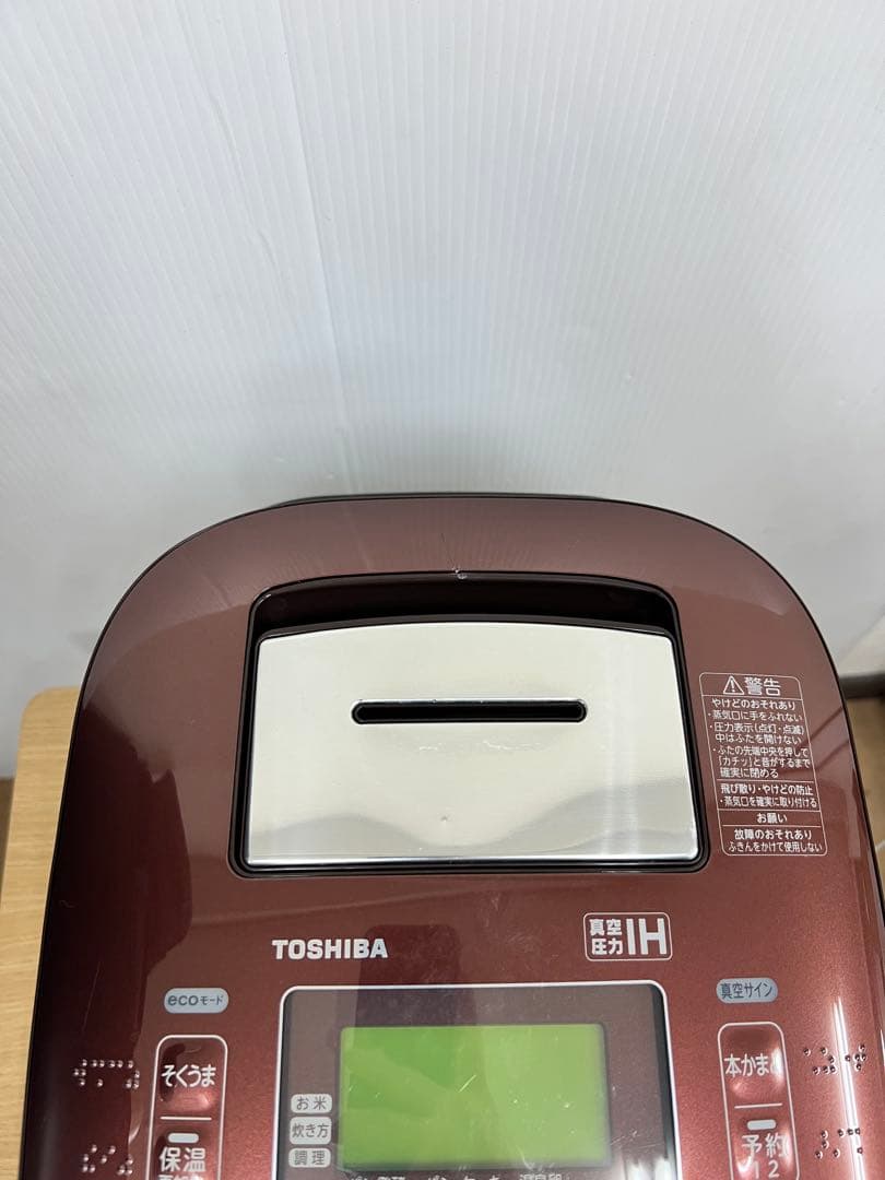 TOSHIBA 真空圧力IH炊飯器 RC-10VXS 3.0L 炊飯ジャ